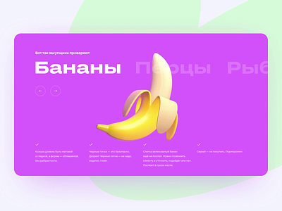 igooods landing page 3d ani animation delivery design food grocery illustration motion motion graphics ui ux