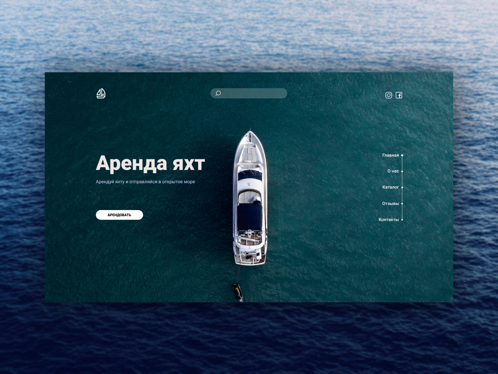 Yacht charter by Кристина Орленко on Dribbble