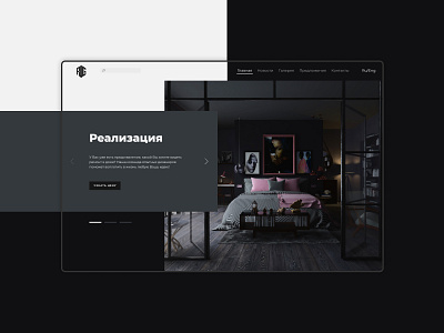 Design studio design first page ui ux webdesign интерьер