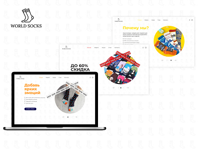 Интернет-бутик "World socks" design first page logo typography ui ux webdesign интернет магазин