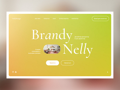 Brandy Nelly design figma ui web design