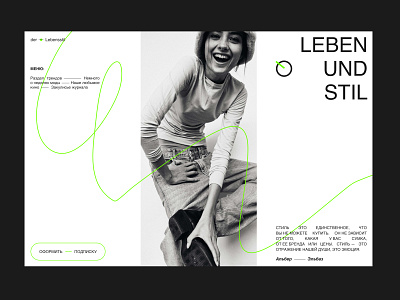 der Lebensstil — fashion magazine website branding design fashion figma logo magazine ui ux web design