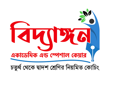 Logo | Bidyanggon branding design illustration logo