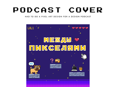 Podcast cover "Pixel art"