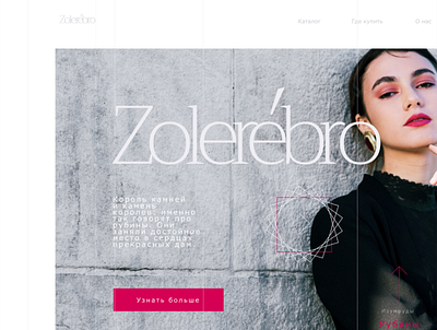 Zolerebro concept cite branding design minimal typography ui web website