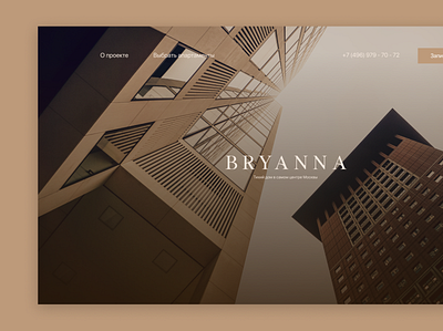 Bryanna. Concept cite art building design flat minimal typography ui ux web website