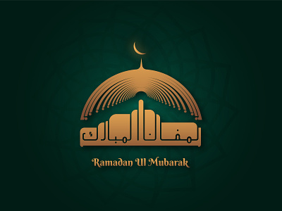 Ramadan UL Mubarak Holy Month Islamic Calligraphy Abstract Art islamic art ramadan calligraphy ramazan mubarak
