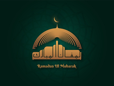 Ramadan UL Mubarak Holy Month Islamic Calligraphy Abstract Art