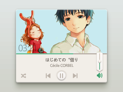 Mini music player