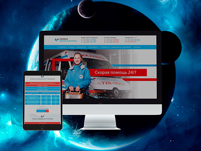 Clinic website Clinic St. Yekaterinі clinic design flat medical web web design webdesign website website design
