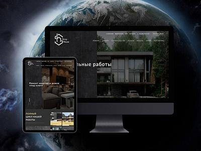 Web design of STROY HOUSE