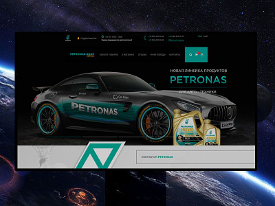 E-commerce design PETRONAS