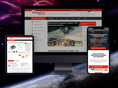 PROSTO-CNC design ecommerce ecommerce design online store web web design webdesign website website design