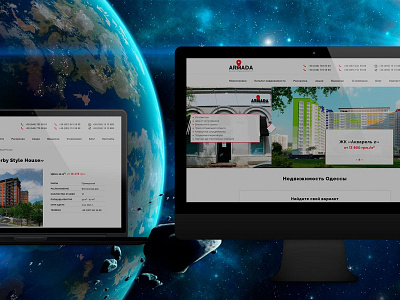 ARMADA design laravel portal real estate web web design web service webdesign website website design