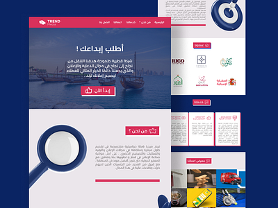 TrendMedia Website UI Design branding desktop figma landing page ui ui design uiux ux web web design web page