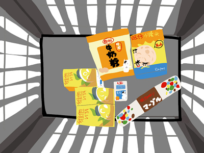 Shopping basket daily dribbbble dribbble best shot food procreate shopping snacks