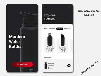 Water Bottles Shop App app app ui dailyui design ecommerce app ecommerce shop ui water bottles