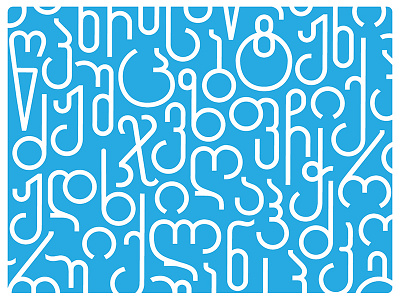 #წერექართულად 2017 alphabet design georgian illustration letters pattern tbc type typogaphy