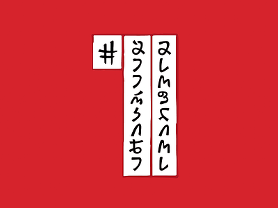 Slogo for Georgian Rugby at World Rugby Championship 2019 Japan design georgian japan japanese letters logo logotype rugby type type design typeface typography typography design typography logo vector