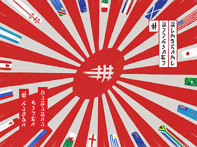 World Rugby Cup 2019 Japan flags illustration japan poster rugby sport sun typography world cup worldrugby worldwide