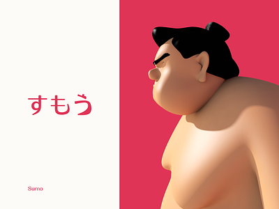 Sumo c4d illustration