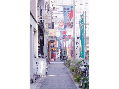 Ikebukuro, Japon