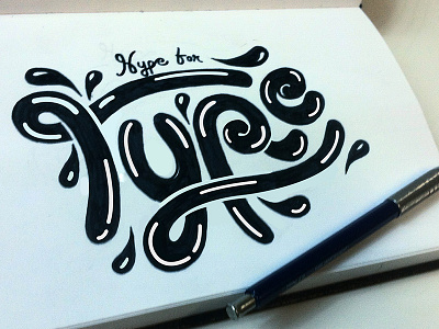 Type font fun ink logo my notebook type typography
