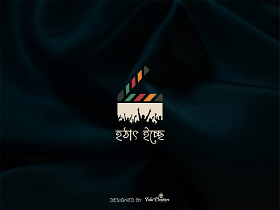 Flim Production Logo | Hotath Icche | Bengali Logo bangladesh bengali branding flim flim production graphic design logo products design tohiscreation