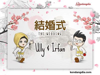 Wedding Invitation Website with japanese style