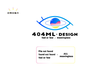 404ml·Design #1 design illustration logo