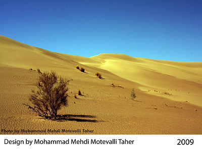 Isfahan desert