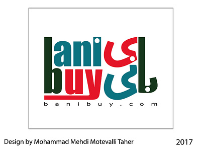 Logo for online store