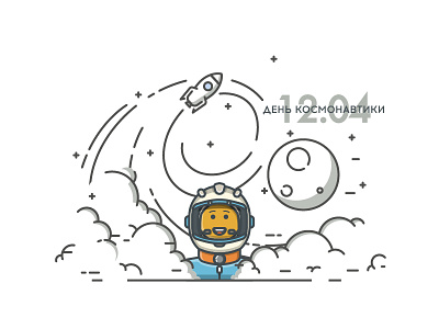 Cosmonautics Day card clouds cosmonautics day line art planet space