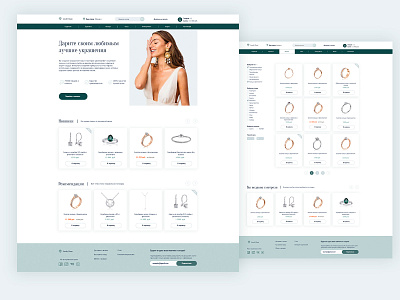 Home page and product catalog for an online jewelry store. design minimal online shop ui ux web website