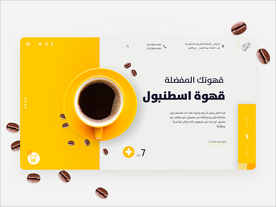 istanbul coffee arbic coffee monto webdesign