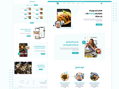 Restaurant, Delivery ,مطعم