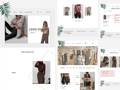 Web design for online store branding clothes design figma landing landingpage layout minimal minimalism online store photoshop shop site style ui ux web webdesign website