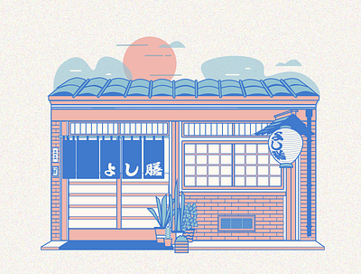 yoshi store adobe illustrator design flat graphic design illustration store front storefront vector