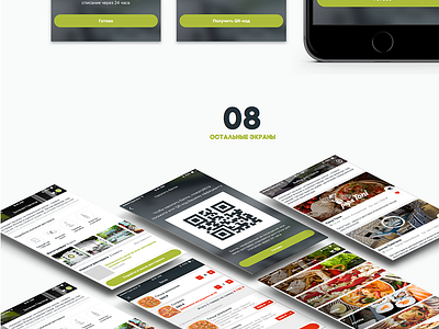 Food delivery app presentation app cart clean delivery design feed food ios iphone menu mobile ui