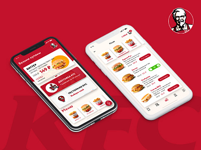 KFC App Redesign