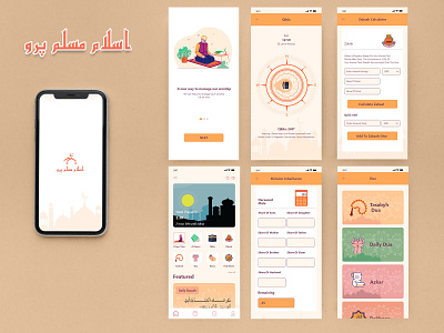 Islamic App androidapps branding design designer game design graphic design icon design illustration ios logo photoshop uiux vector webapplication websitedesign xd