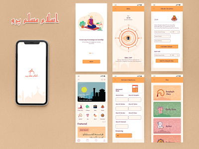 Islamic App