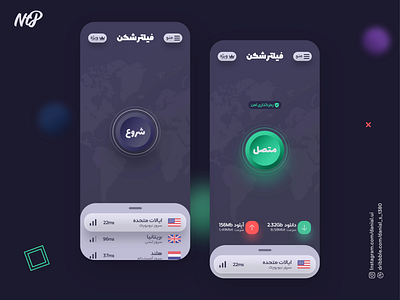 VPN application design 🔥💎