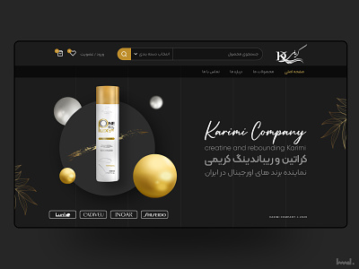 Cosmetics website adobe xd black cosmetic gold shampoo ui uidesign uiux userinterface ux uxui web website
