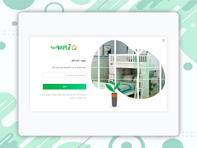 Login page