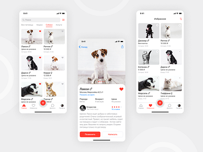 Pets adoption cat dog light listing mobile app pet pets purchase shelter uxui