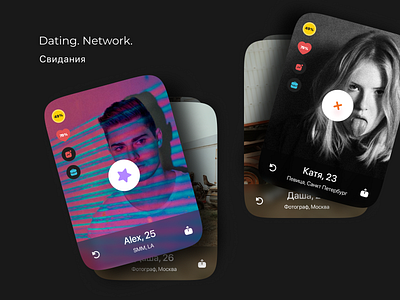 Dating and Network. Mobile app dark app dark ui dating app dating app design mobile app mobile design mobile ui network uxui vikahaak