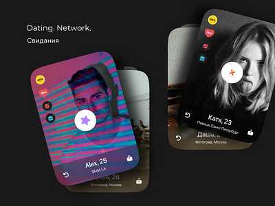 Dating and Network. Mobile app