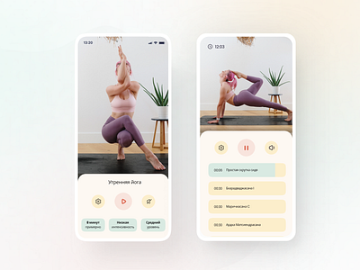 Yoga. Mobile app. UX UI mobile app mobile design mobile ui uxui vikahaak yoga yoga app yoga home yoga studio yoga ui