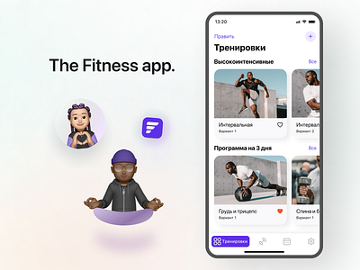 The Fitness app. crossfit design fitness gym mobile app mobile design mobile ui uxui vikahaak workout workout home